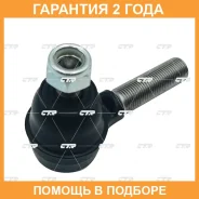 ���������� ������� ���� CTR / CE0945 CE0945 ����