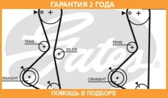 ������ ��� Gates / 5373XS �������� 24 ��� 5373XS ����