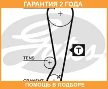 ������ ��� Gates / 5403XS �������� 24 ��� 5403XS ����