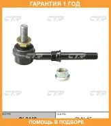 ���� ������������� CTR / CL0442 �������� 12 ��� CL0442 ����