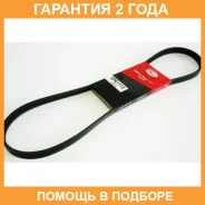 ������ ���������� Gates / 5PK1113 �������� 24 ��� 5PK1113 ����