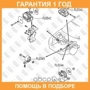 ����� ��������� ����� Fixar / FL0342 �������� 12 ��� FL0342 ����