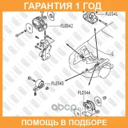 ����� ��������� ������ Fixar / FL0344 �������� 12 ��� FL0344 ����