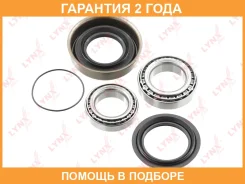 ��������� ������� �������� (20/18x45/41x78/68) Lynxauto / WB1110 �������� 24 ��� WB1110 ����