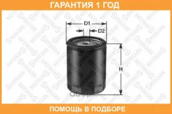 ������ ��������! Geely, Changan CS35, VW Taro, Toyota Corolla Stellox / 2050217SX �������� 12 ��� 2050217SX ����