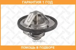 ���������! Nissan Sunny 1.4 80 Stellox / 2340087SX �������� 12 ��� 2340087SX ����