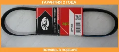 ������ ���������� Gates / 4PK845 �������� 24 ��� 4PK845 ����