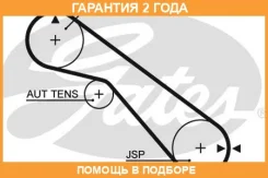 ������ ��� Gates / 5405XS �������� 24 ��� 5405XS ����