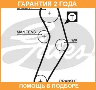 ������ ��� Gates / 5473XS �������� 24 ��� 5473XS ����