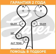 �������� ������ ������� ��� PowerGrip� Gates / 5461XS �������� 24 ��� 5461XS ����