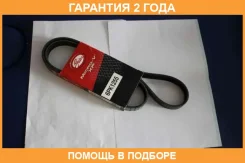 ������ ���������� Gates / 6PK1255 �������� 24 ��� 6PK1255 ����