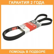 ������ ���������� Gates / 6PK1880 �������� 24 ��� 6PK1880 ����