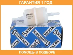������ ��������� ! ���, ���, ��� Stellox / 8220554SX �������� 12 ��� 8220554SX ����
