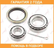 ��������� ������� ������ (13,8/15x17,5/27x39/49) Lynxauto / WB1116 �������� 24 ��� WB1116 ����