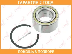 ��������� ������� �������� (36x40x74) Lynxauto / WB1126 �������� 24 ��� WB1126 ����