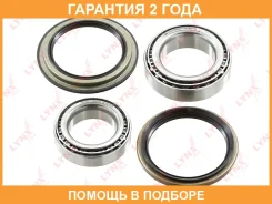 ��������� ������� �������� (20/17x45/38x73/63) Lynxauto / WB1127 �������� 24 ��� WB1127 ����