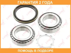 ��������� ��������� �-� 2 ��. | ��� ����/��� | Lynxauto / WB1161 �������� 24 ��� WB1161 ����