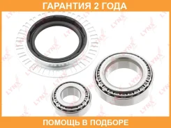 ��������� ������� �������� (19/16,7x40/22x68/45) Lynxauto / WB1181 �������� 24 ��� WB1181 ����