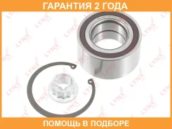 ��������� ������� ��������/������ (� ABS, 50x51x96) Lynxauto / WB1207 �������� 24 ��� WB1207 ����