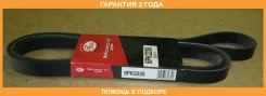 ������ ���������� Gates / 6PK2238 �������� 24 ��� 6PK2238 ����
