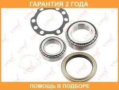 ��������� ������� �������� (19,6/23,5x45/55x73/90) Lynxauto / WB1250 �������� 24 ��� WB1250 ����