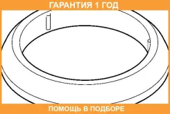 ��������� ��������� ����� Elring / 698750 698750 ����