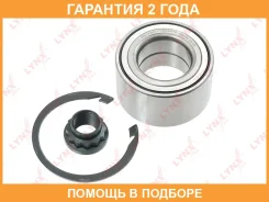 ��������� ������� �������� (45x45x84) Lynxauto / WB1257 �������� 24 ��� WB1257 ����