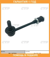 ���� ������������� CTR / CL0580 �������� 12 ��� CL0580 ����