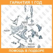 ����� �������� �������� ������ �����/������ Fixar / FQ0413 �������� 12 ��� FQ0413 ����