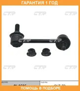 ���� ������������� CTR / CL0595 �������� 12 ��� CL0595 ����