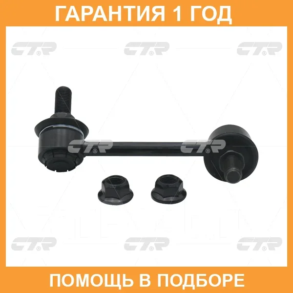 ���� ������������� CTR / CL0595 CL0595 ����