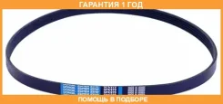 ������ ���������� Dongil / 5PK910 �������� 12 ��� 5PK910 ����