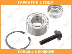 ��������� ������� �������� (39x45x80) Lynxauto / WB1296 �������� 24 ��� WB1296 ����