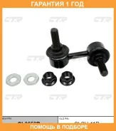 ���� ������������� CTR / CL0653R �������� 12 ��� CL0653R ����