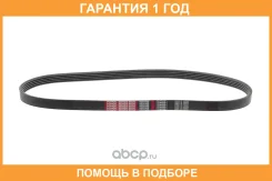������ ���������� Dongil / 5PK960 �������� 12 ��� 5PK960 ����