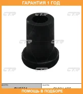 ������ CTR / GV0331 �������� 12 ��� GV0331 ����