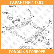 ����� �������� �������� ������ ������ Fixar / FQ0883R �������� 12 ��� FQ0883R ����