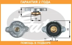 ������ ��������� Gates / RC124 RC124 ����