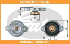 ������ ��������� Gates / RC133 �������� 24 ��� RC133 ����
