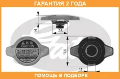 ������ ��������� Gates / RC134 �������� 24 ��� RC134 ����
