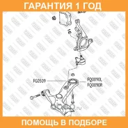 ����� �������� �������� ������ ������ Fixar / FQ0890R �������� 12 ��� FQ0890R ����