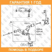 ����� �������� �������� ������ ����� Fixar / FQ0914L �������� 12 ��� FQ0914L ����