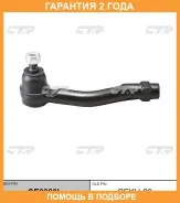 ���������� ������� ���� CTR / CE0320L CE0320L ����