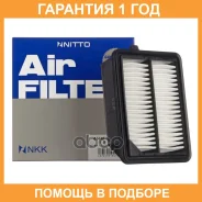 ������ ��������� Nitto / 4HM1114W �������� 12 ��� 4HM1114W ����