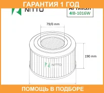 ������ ��������� Nitto / 4IB1016W �������� 12 ��� 4IB1016W ����