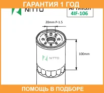 ������ �������� Nitto / 4IF106 �������� 12 ��� 4IF106 ����