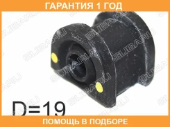 ������ Subaru / 20414FG020 �������� 12 ��� 20414FG020 ����