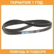 ������ ������������ Dongil / 6PK1693 6PK1693 ����