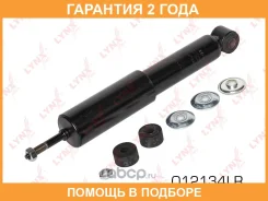 ����������� �������� Lynxauto / O12134LR �������� 24 ��� Lynxauto O12134LR O12134LR ����
