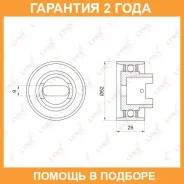 ����� �������� / ��� Lynxauto / PB1042 �������� 24 ��� PB1042 ����
